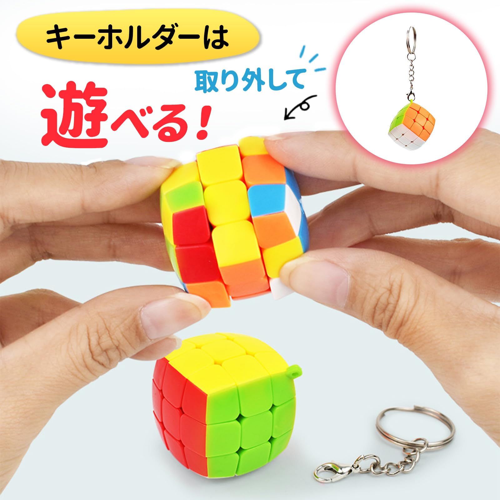 Amazon | マジックキューブ 9点セット 【日本語説明書付き（QRコード